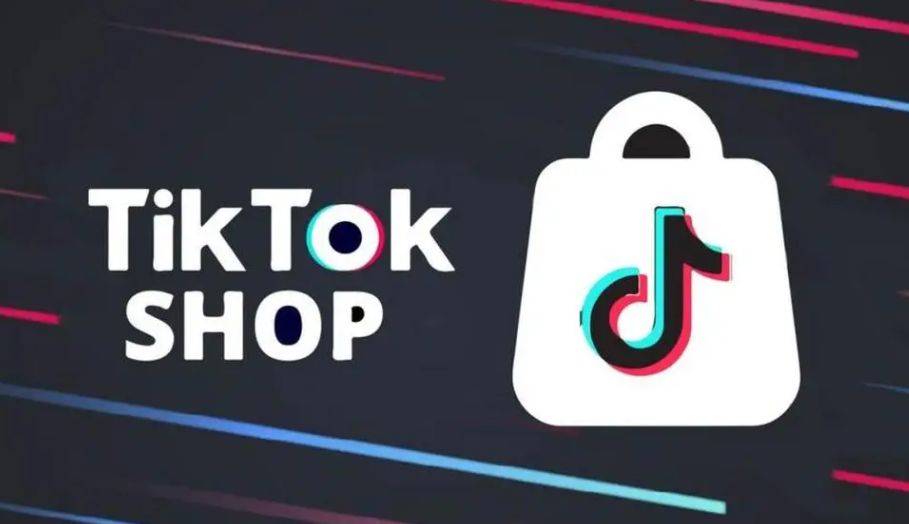 TikTok Shop 巴西站上线：跨境电商新热点