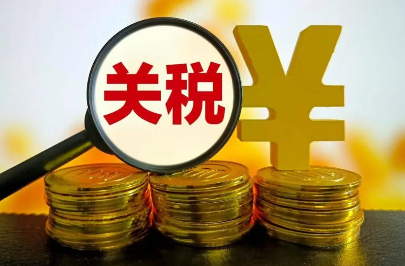 关税,美国关税