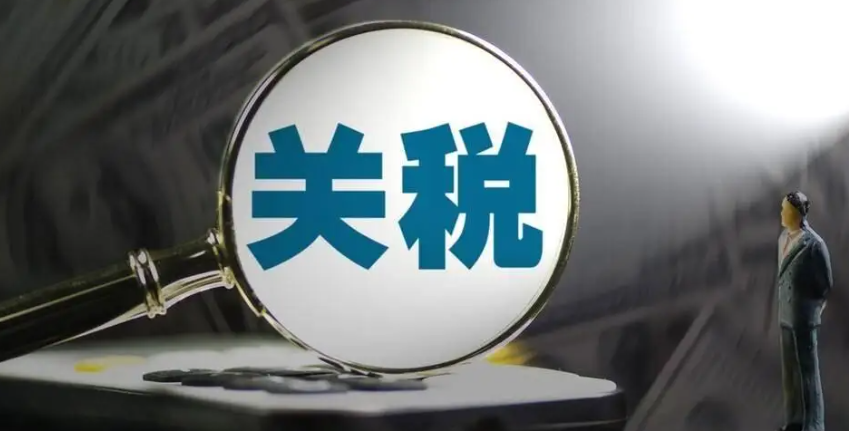 越南,关税,国际贸易
