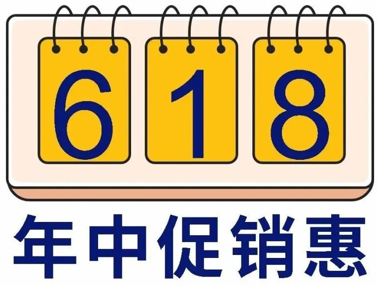 阿里国际站 “外贸 618” 重磅开启，全行业卖家均可参与