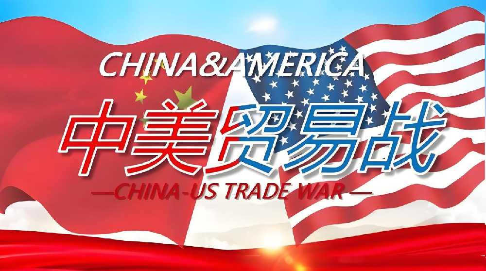 90 天降税期下外贸困境与破局：船司涨价、港口塞港如何应对？