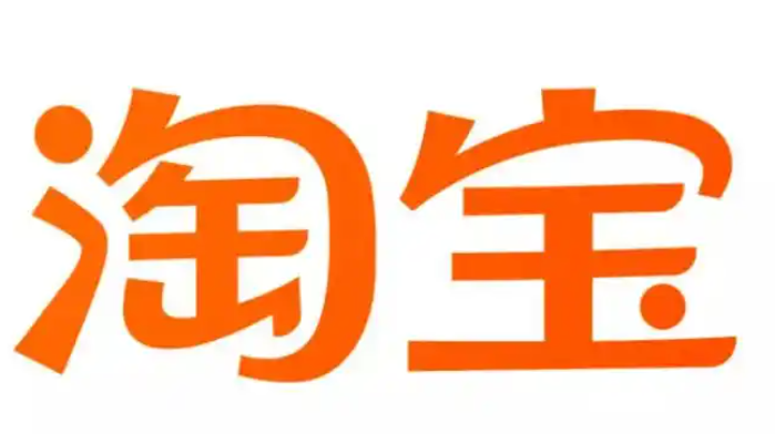 淘宝出海澳洲市场：高性价比商品获本地消费者青睐