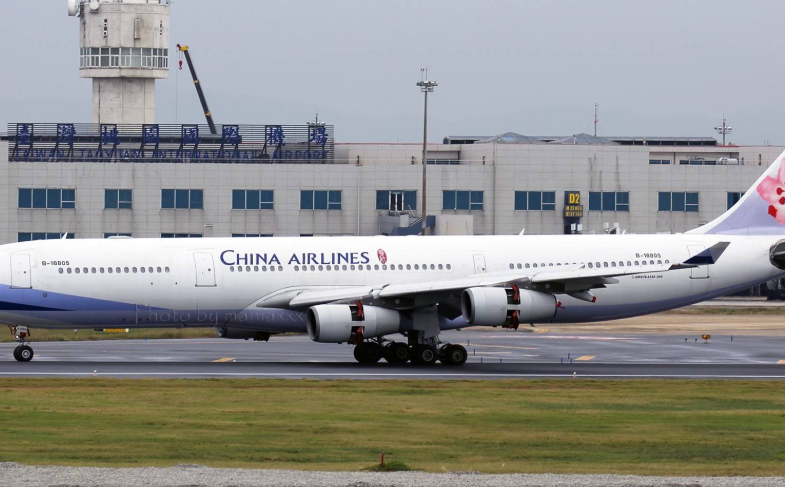 中华国际空运加盟 Freightos 数字平台 国际货运数字化进程加速