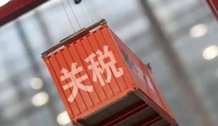 关税,美国关税