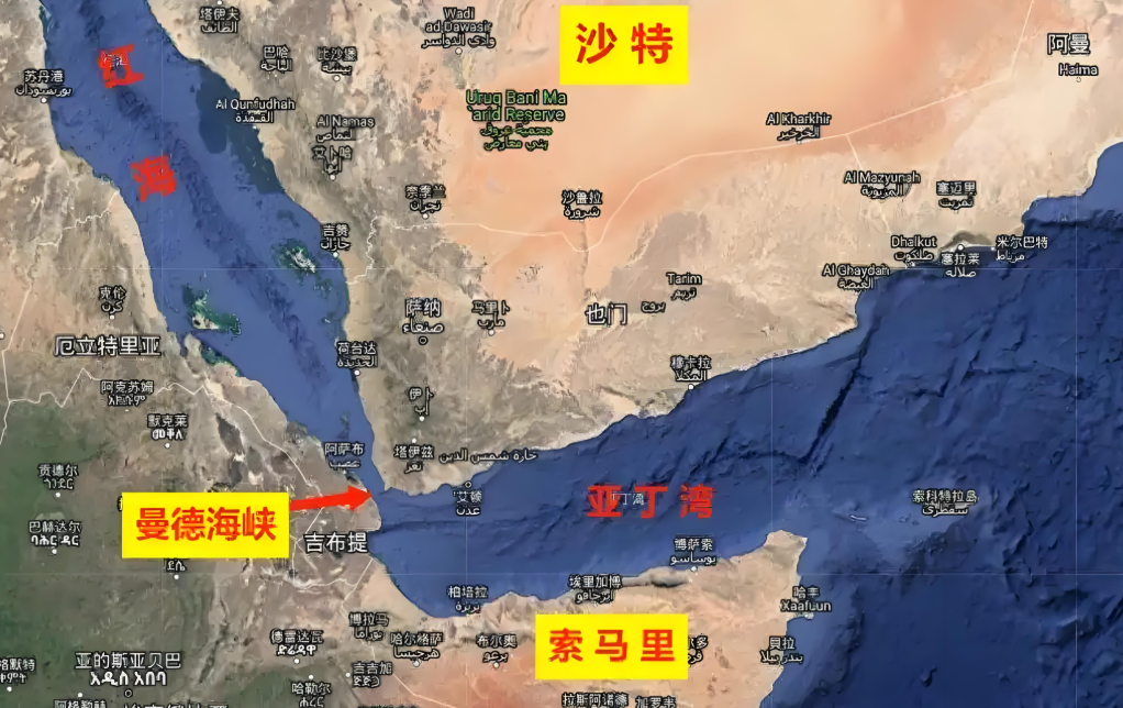 国际海运,红海航运