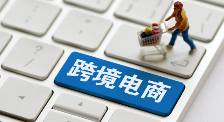 沙特跨境电商市场爆发在即！2033 年规模或达 7087 亿美元，年复合增长率 12.8%
