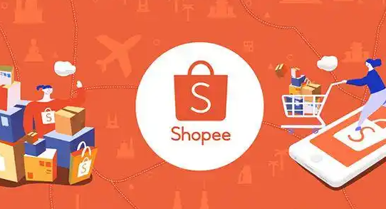 Shopee,退货保障机制